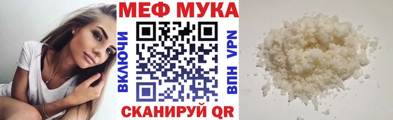 Названия наркотиков Гремячинск Канабис LSD-25 Мефедрон КОКАИН