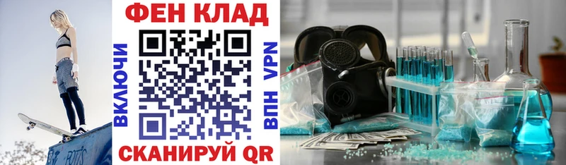 как найти закладки Гремячинск Амфетамин 97%