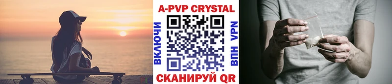 shop клад  Гремячинск  A PVP Crystall 