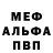 МЕТАДОН белоснежный Olle Forsberg