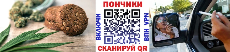 площадка как зайти  Гремячинск  Canna-Cookies конопля 
