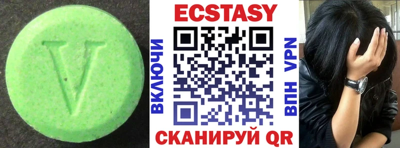 Экстази TESLA  Гремячинск 