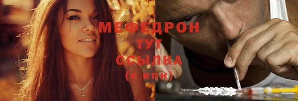 винт Аркадак