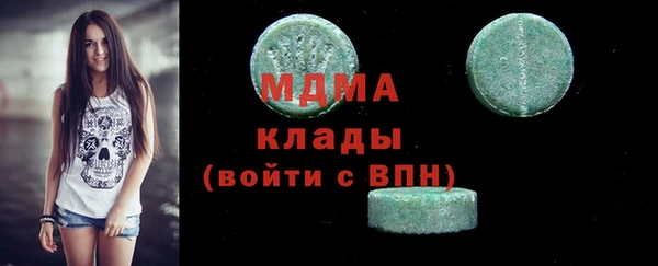гашишное масло Арсеньев