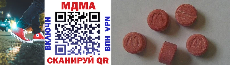 MDMA молли Гремячинск