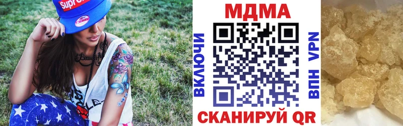 MDMA молли  blacksprut   Гремячинск 