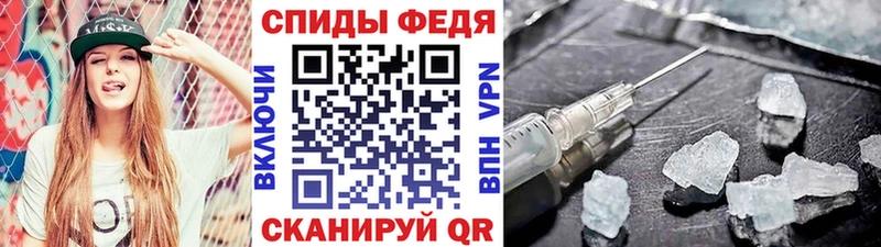 Первитин кристалл  купить наркотики цена  Гремячинск 