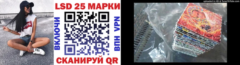 наркошоп  Гремячинск  Наркотические марки 1500мкг 