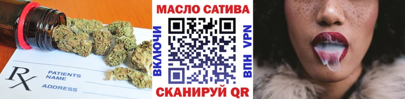 Дистиллят ТГК жижа  Гремячинск 