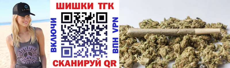цены Гремячинск Канабис VHQ